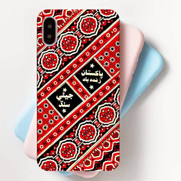 Design-62 Mobile cover for all Models