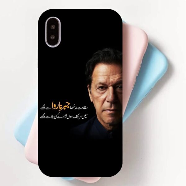 Design-63 Mobile cover for all Models